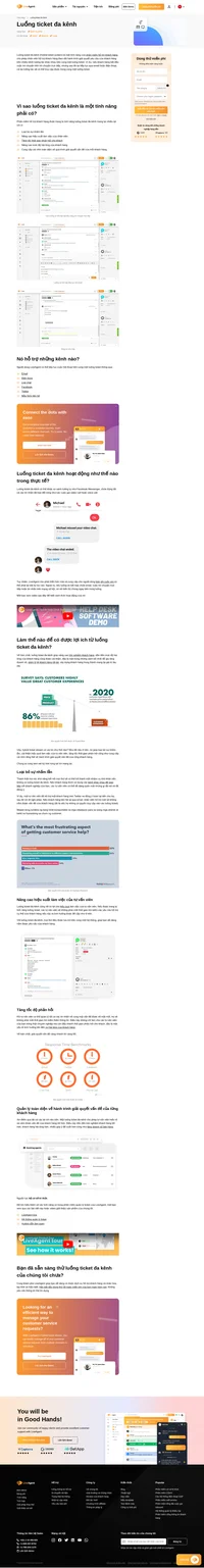 Luồng ticket đa kênh cho phép nhân viên hỗ trợ khách hàng theo dõi quá trình giải quyết cac yêu cầu của khách hàng trên nhiều kênh tương tác.