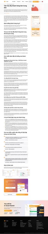 Định hướng khách hàng đề cập đến một chiến lược kinh doanh tập trung vào khách hàng hơn tất cả. Đó là việc đáp ứng các nhu cầu và mong muốn của khách hàng.